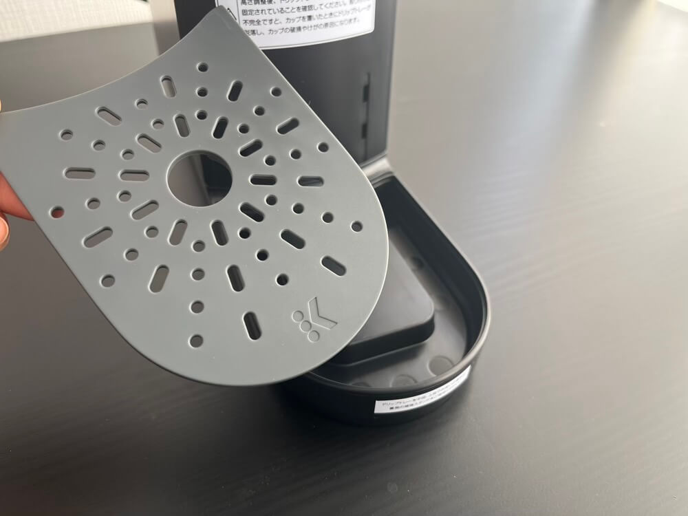 キューリグKB -01のドリップトレーの様子