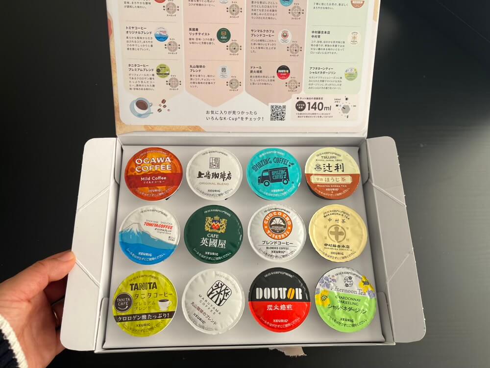 キューリグのドリンクカプセル