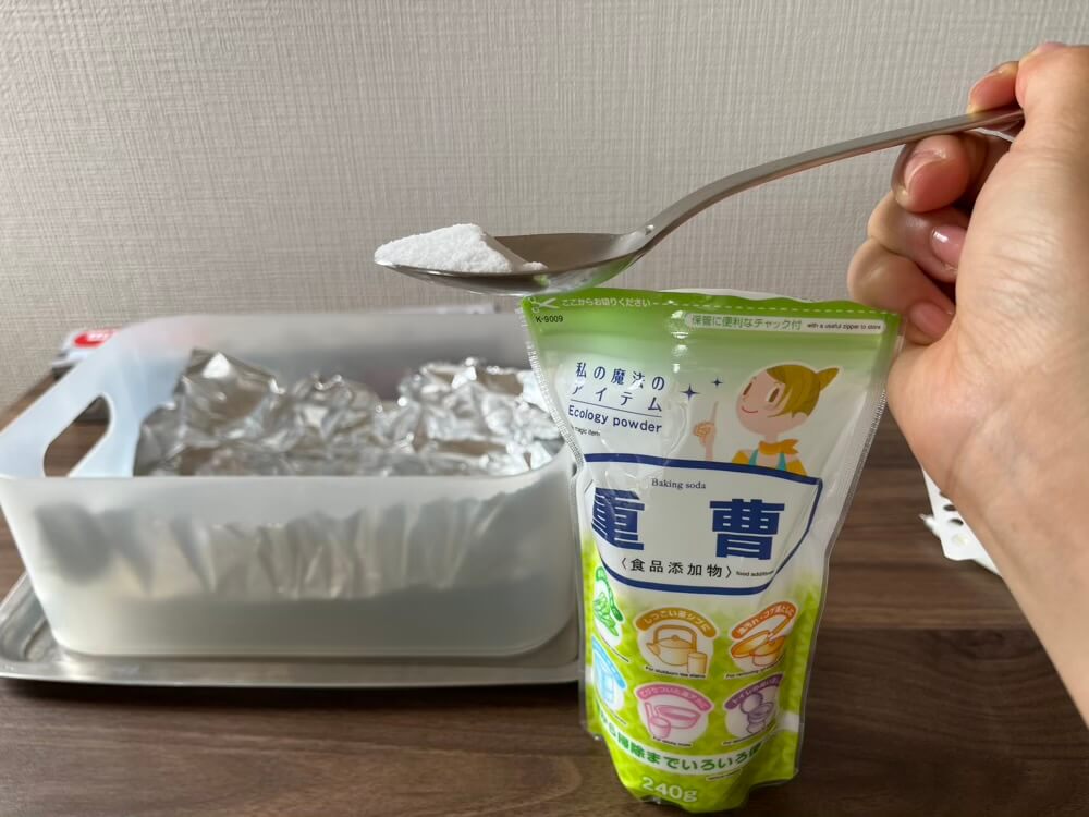 シルバーのアクセサリーはアルミホイルと重曹と熱湯に浸したあとに水洗いを実践してるとこ