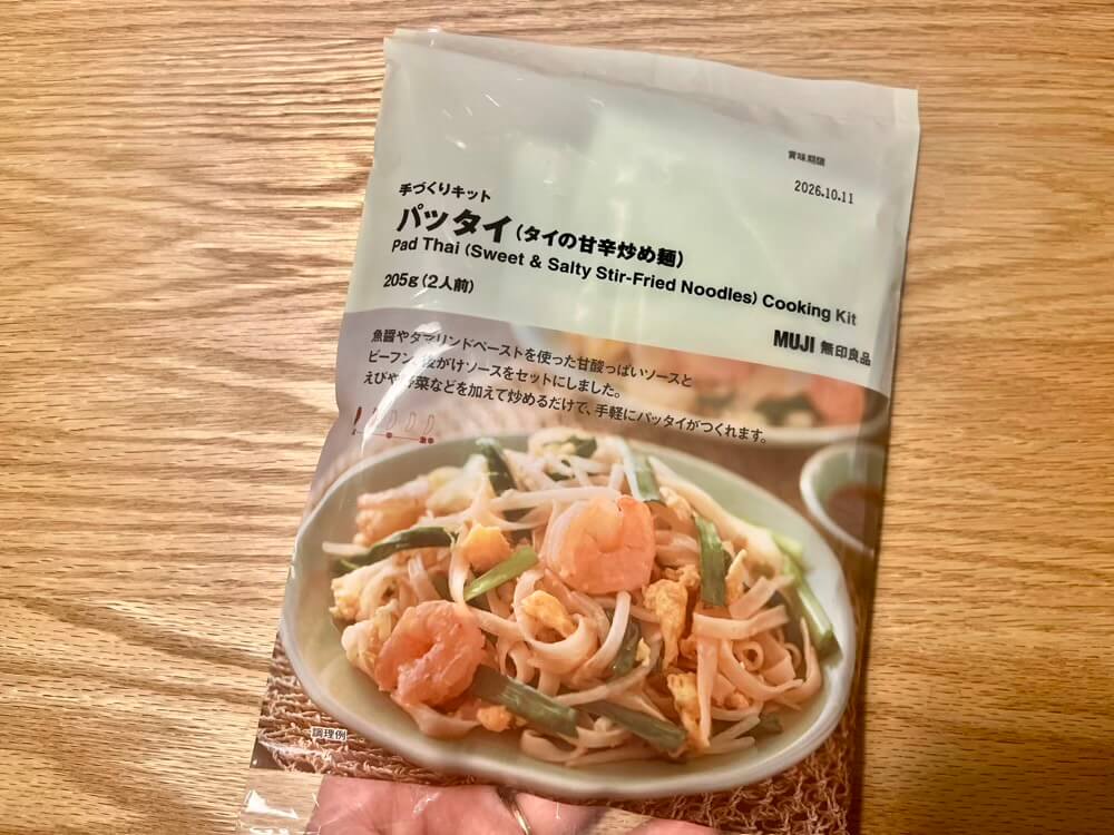 無印良品「手作りキット パッタイ」の商品パッケージ