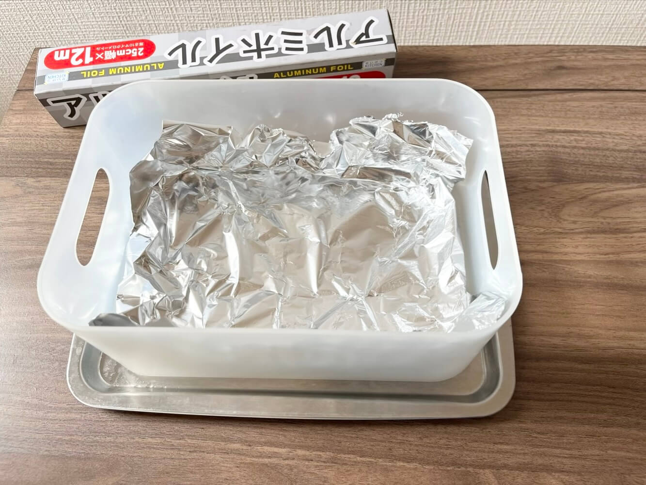 耐熱容器にアルミホイルを敷く
