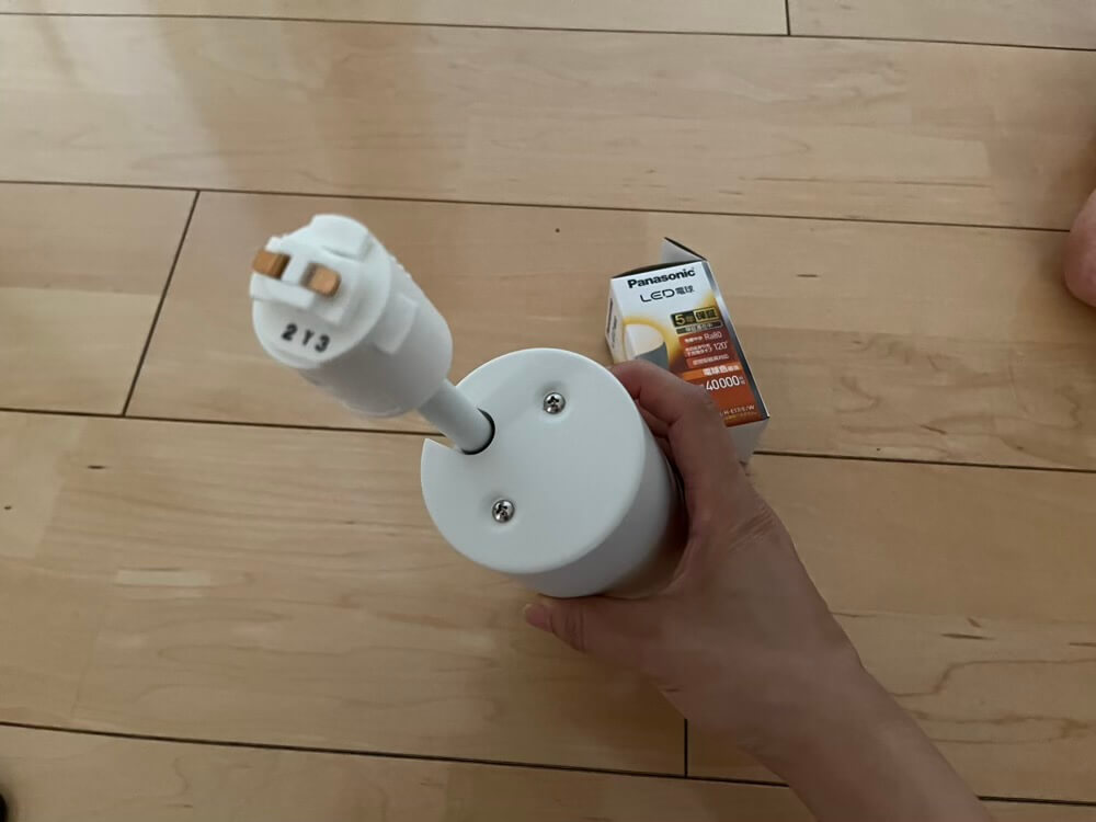 システムライトの上部