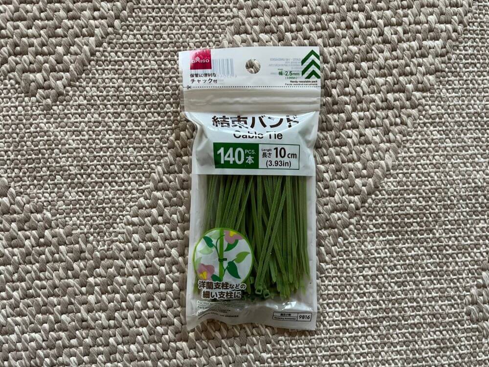 結束バンド